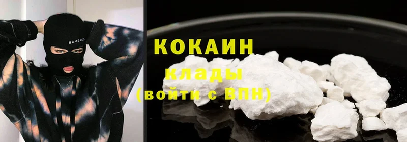 Cocaine Columbia  кракен   Кисловодск 