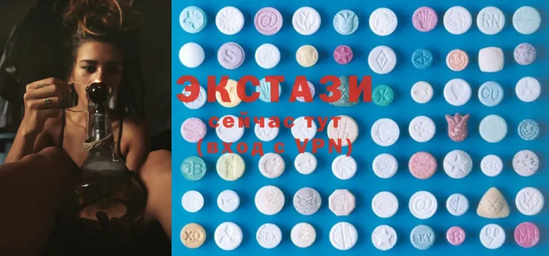 Ecstasy ешки  МЕГА tor  Кисловодск  как найти закладки 