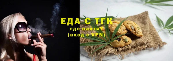 COCAINE Белокуриха