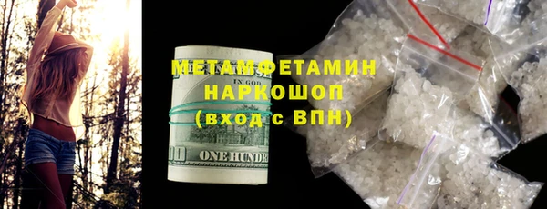 COCAINE Белокуриха